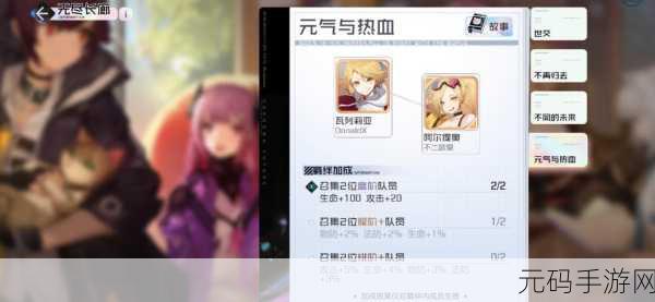 黑潮之上阿尔提奥光耀卡组精妙搭配指南
