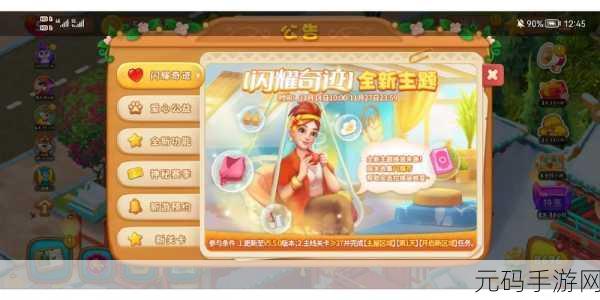 梦幻花园探险，双人共闯花园之间创意解谜新体验