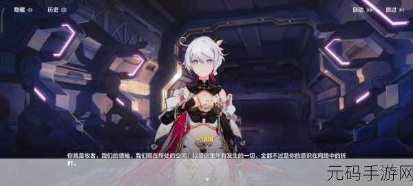 崩坏 3 第十一章主线，通关秘籍全解析