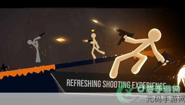 摇摆的火柴人风靡全网，无限金币版等你来挑战！
