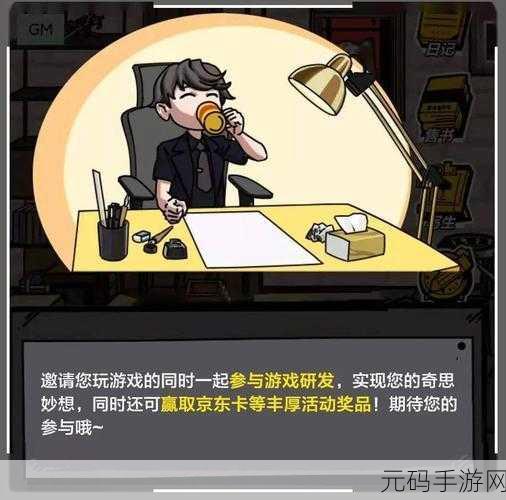 谁是你邻居？掀起恶搞风潮，全新动作手游火爆来袭！