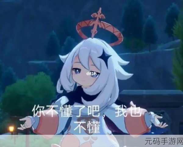 谁是你邻居？掀起恶搞风潮，全新动作手游火爆来袭！
