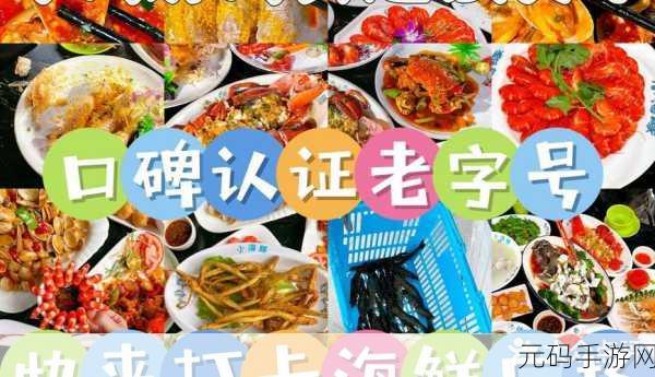 吃货大赛燃爆指尖，趣味放置休闲新体验等你来享！