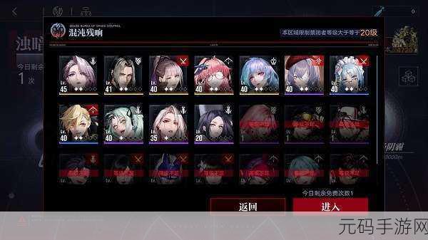 无期迷途，浊暗之阱关卡突破秘籍
