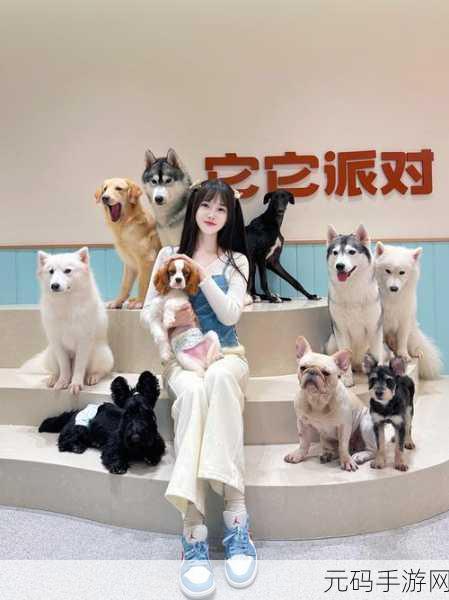 萌宠天堂,狗狗模拟器无限金币版,打造你的梦幻宠物乐园!