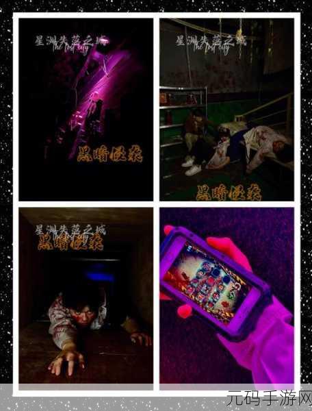 黑暗凝视2震撼来袭,沉浸式暗黑解谜冒险RPG新体验