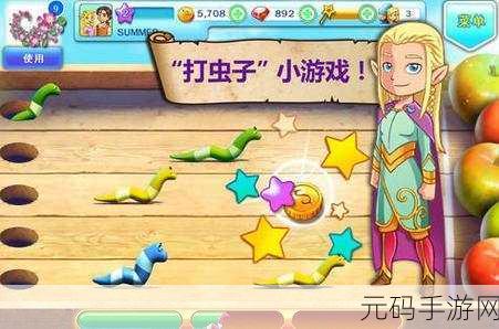 爸爸路易帕尔斯，打造梦幻小镇，开启模拟经营新篇章