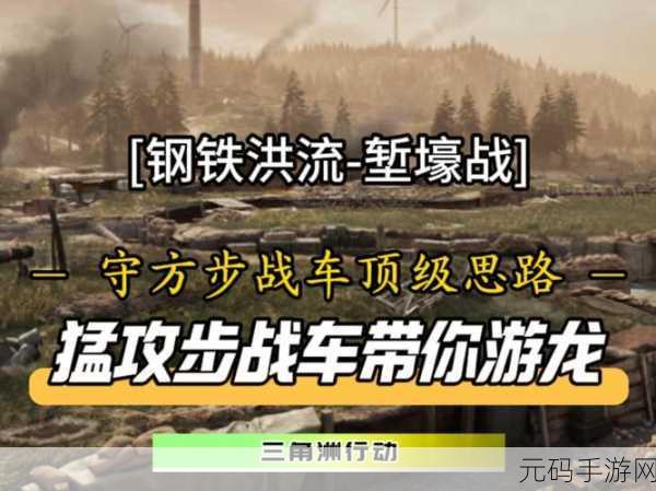 超级战车大作战震撼登场,免谷歌下载,策略射击新体验!