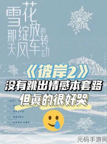 翻滚立方Cubor,解锁烧脑新境界,休闲益智新选择!