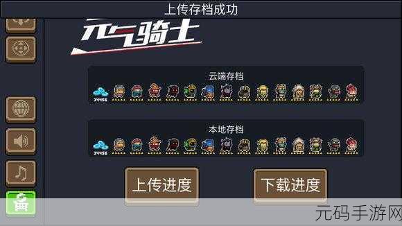 骑士的崛起,策略战棋新纪元,iOS官方正版震撼来袭