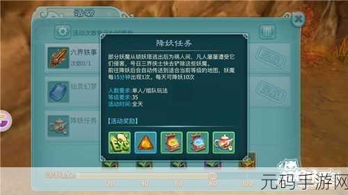 仙剑奇侠传 3D 回合功德全攻略，多种获取途径大揭秘