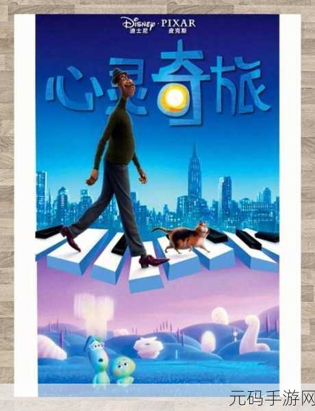 翻转失意少女，解锁心灵奇旅的翻转闯关新体验