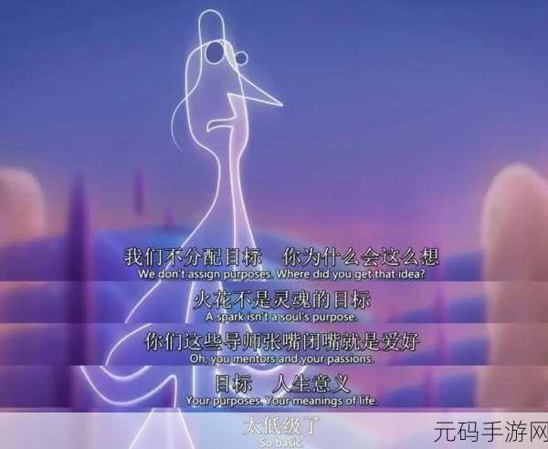 翻转失意少女，解锁心灵奇旅的翻转闯关新体验