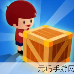 翻滚小鸭安卓版震撼上线，趣味卡通风格推箱子新体验！