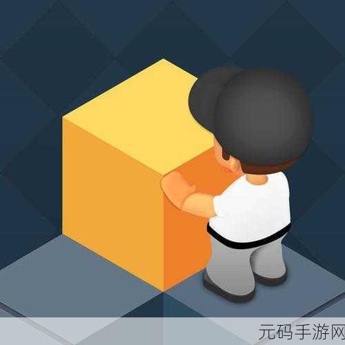 翻滚小鸭安卓版震撼上线，趣味卡通风格推箱子新体验！