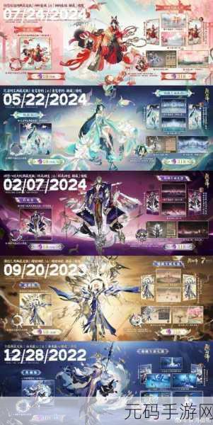 2022 阴阳师周年庆，惊喜盛宴开启时间与精彩前瞻