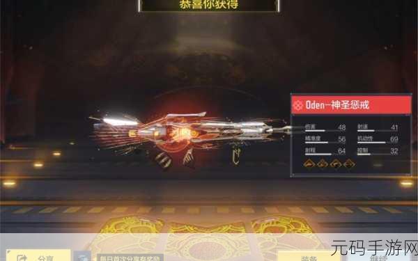 使命召唤手游新地图重生 制霸战场的武器秘籍