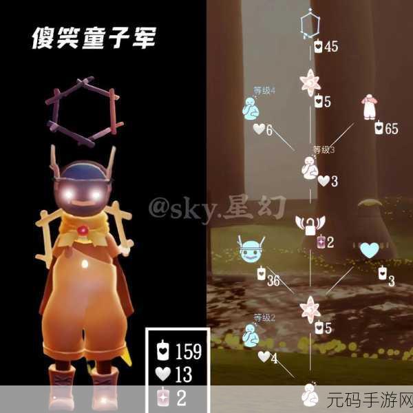 光遇集结季第三个任务超详细攻略指南