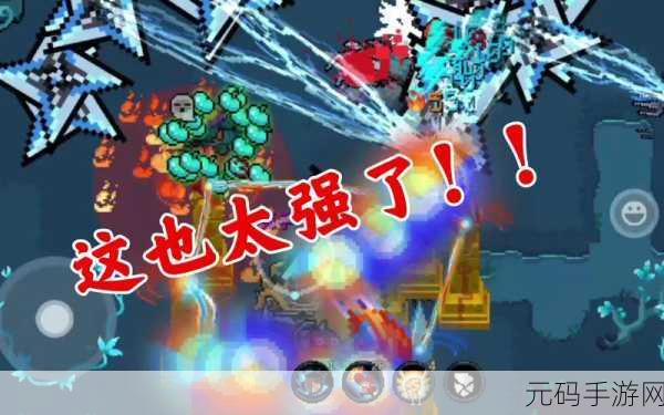 Elementalist.io震撼登场,探索元素之力的全新io竞技盛宴