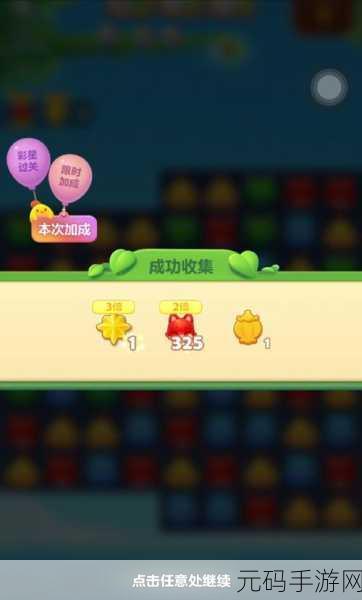 小伟消消乐福利版火爆上线，轻松消除，快乐赚钱两不误！