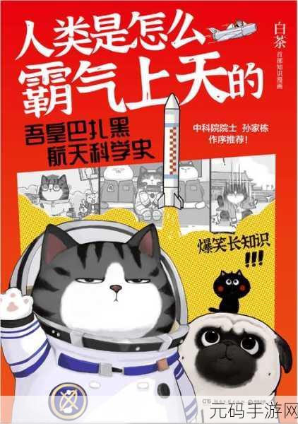 黑白世界中的奇妙冒险 ——蜜莉安,逃离带你解锁未知谜题