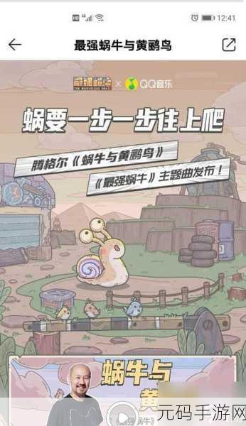 最强蜗牛，深度解析物种起源技能的奥秘