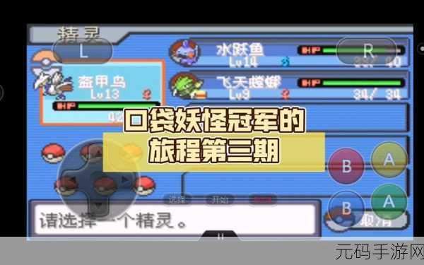 口袋旅程Idle Tales,解锁你的奇幻冒险新篇章,即刻下载体验!