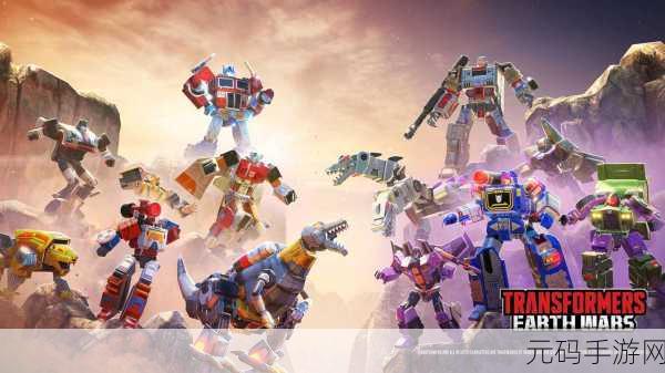 变形金刚地球之战震撼登陆九游,Hasbro正版3D激战体验等你来战!