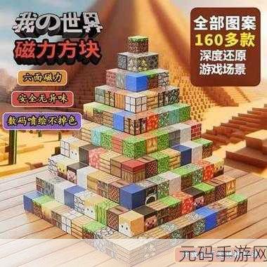 方块拼拼拼风靡全网,休闲拼格新体验等你来探索!