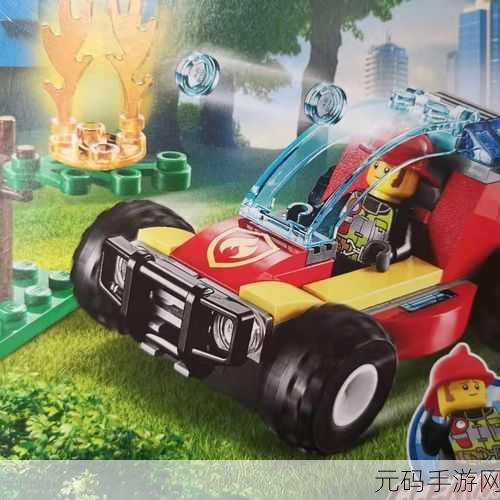 乐高消防英雄出击!全新模拟游戏燃爆上线