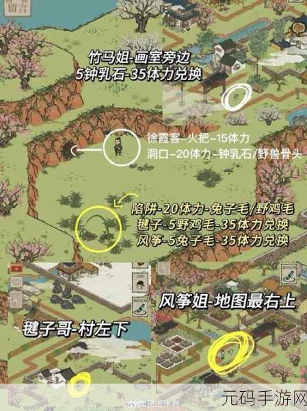 江南百景图桃花村超详细攻略秘籍