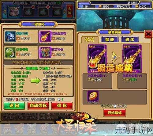 解锁全新游戏体验,无敌流浪汉去广告版震撼上线,养成与动作完美融合