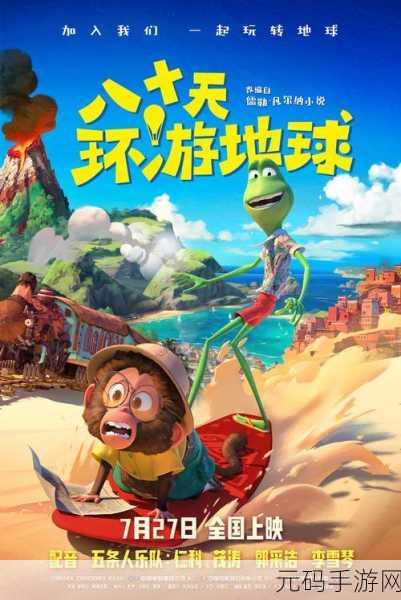 怀旧风潮席卷而来!电子女孩中文版冒险之旅正式启程