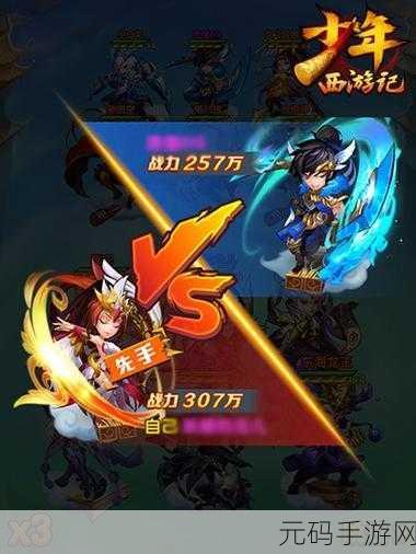 少年西游记至尊宝,培养价值深度剖析