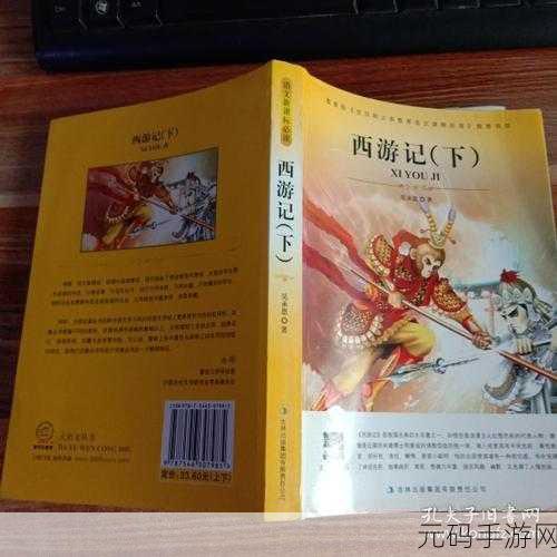 少年西游记至尊宝,培养价值深度剖析
