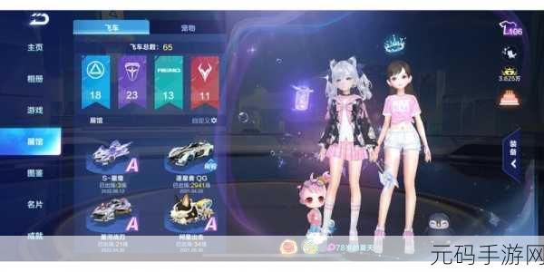 萌动指尖,乐享无限!开心约约约手游Q萌来袭,消除烦恼就现在!