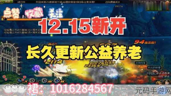 热血重燃,格斗无界!热血物语公益服版震撼来袭,横版格斗新体验!