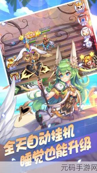 幻想新纪元,超燃崛起RPG游戏震撼登场,开启冒险新篇章