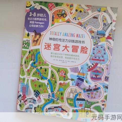 迷宫探险新体验,Grass Maze带你领略除草乐趣