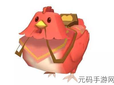 迷你世界中驯服变异鸡的终极指南