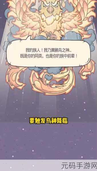 最强蜗牛基因进化全攻略，最优选择不再迷茫