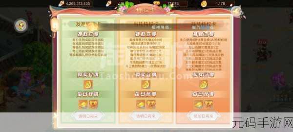 不正经修仙记安卓版上线，开启别样修仙之旅