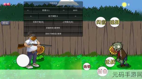 B站UP主m木糖m自制神作，戴夫射击，僵尸大战新体验
