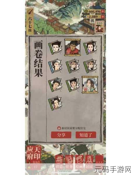 江南百景图中穆桂英珍宝的绝佳搭配指南