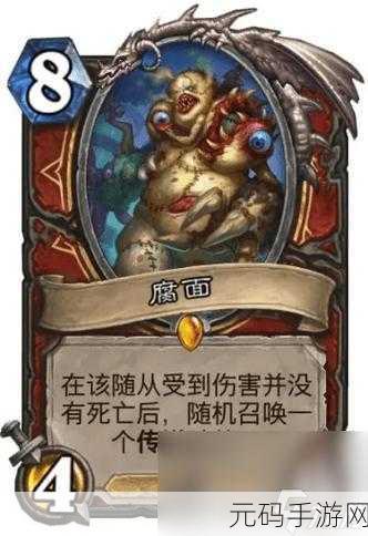 炉石传说中王师傅所指卡牌的深度解析