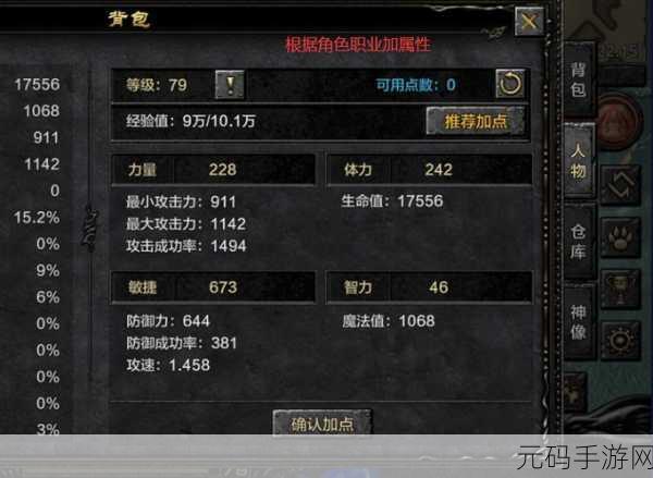 奇迹再现,剑指魔幻之巅 ——奇迹之剑放置RPG震撼登场