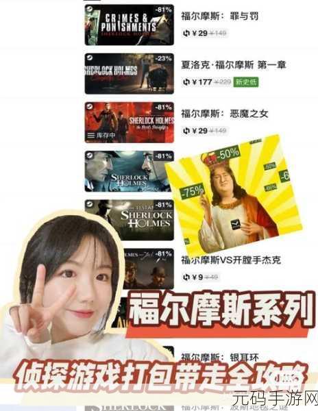 肥皂大解谜风靡全网，开启另类解谜新纪元