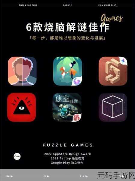 趣味解谜新体验,找到老婆的私房钱游戏上线,神回避系列再添佳作