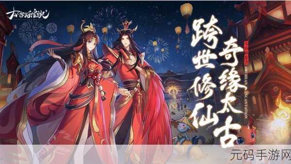 骚白飞剑问仙红包版震撼上线,仙侠世界等你来探索!