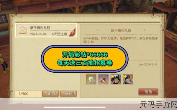 航海王燃烧意志，探秘白银之钥的获取秘籍